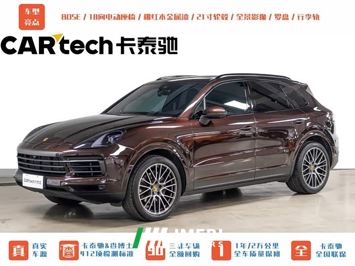 Porsche Cayenne 3.0T Edition