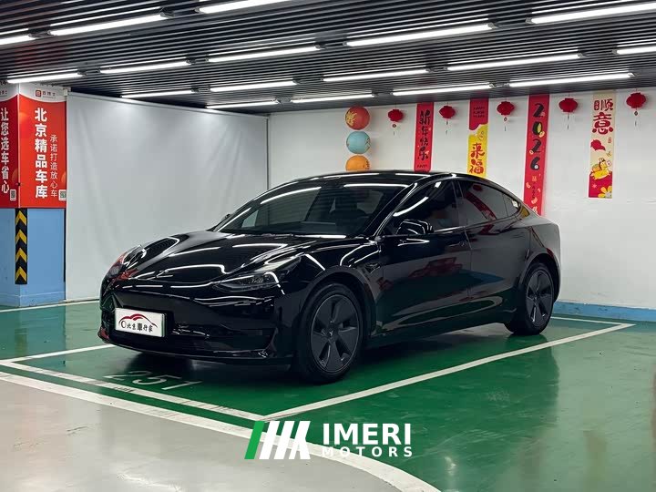 Tesla Model 3 Edition