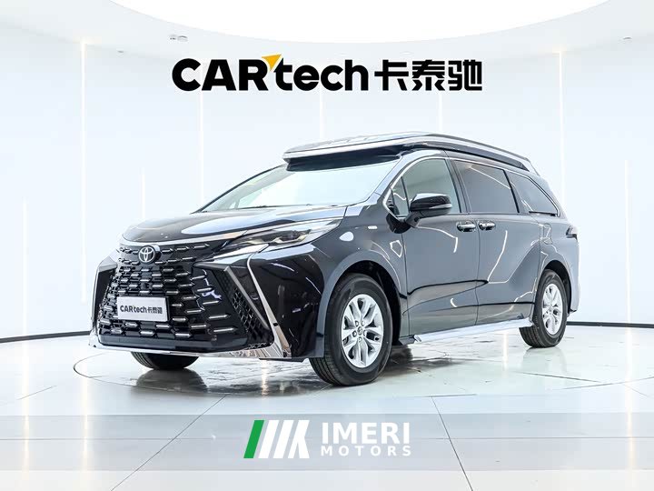 Zeekr 2.5LPHEV Edition
