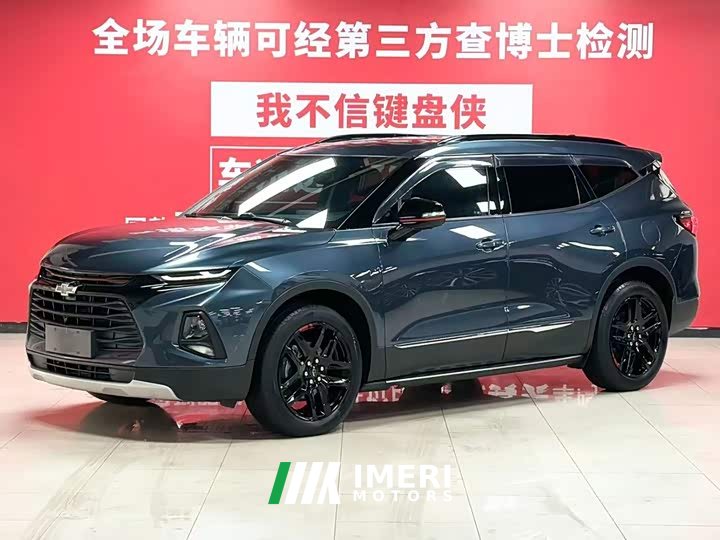 SAIC Redline 650T 7 Edition