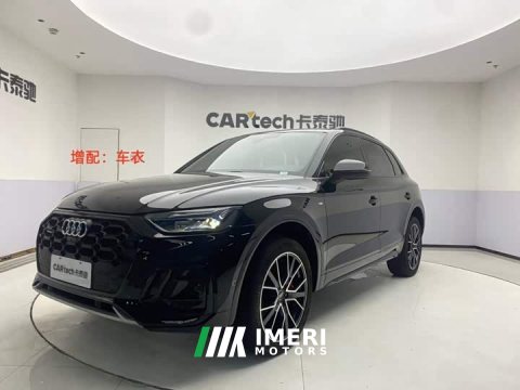 2025 Audi Q5L 45 Edition 45 TFSI Luxury Version - ავტომობილი ჩინეთიდან