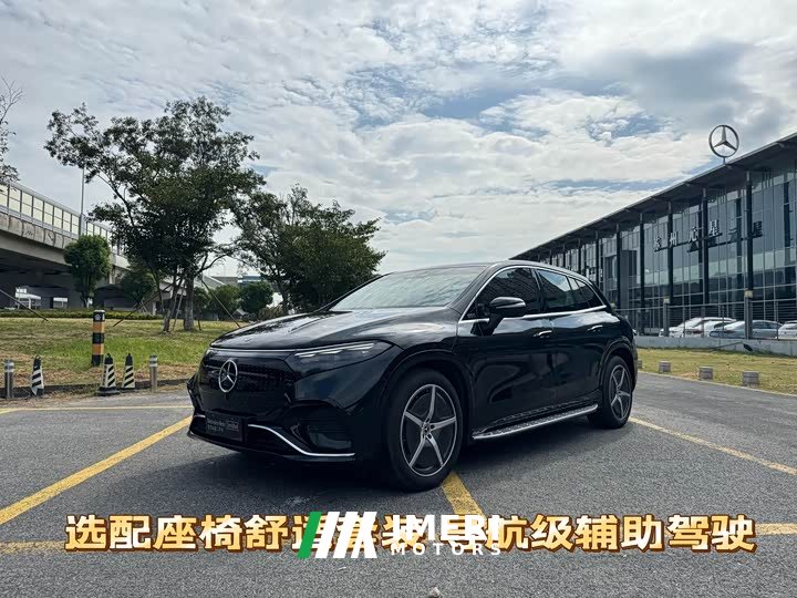 Mercedes-Benz EQS SUV 500 4MATIC
