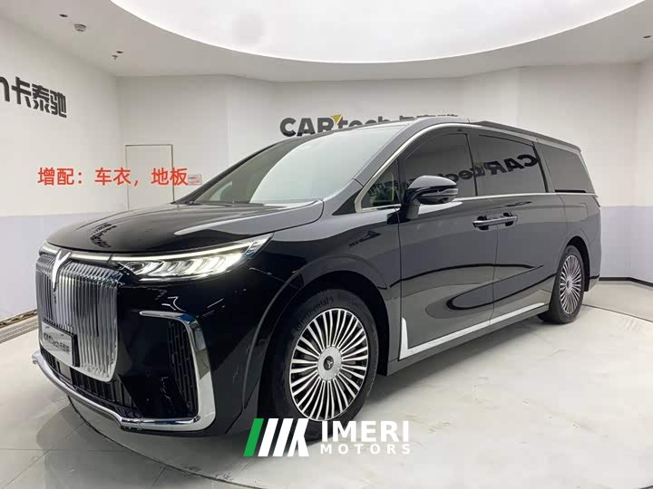 Voyah PHEV AWD Edition
