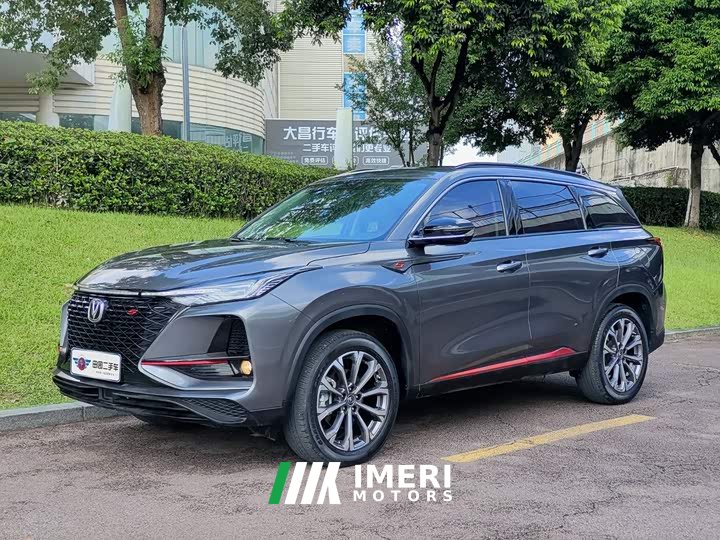 Changan CS75PLUS 2.0T Version