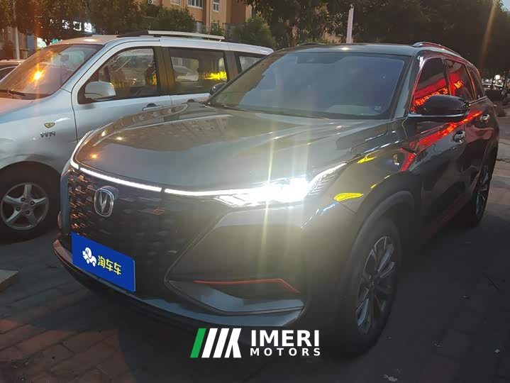 Changan CS75PLUS 2.0T Flagship Version