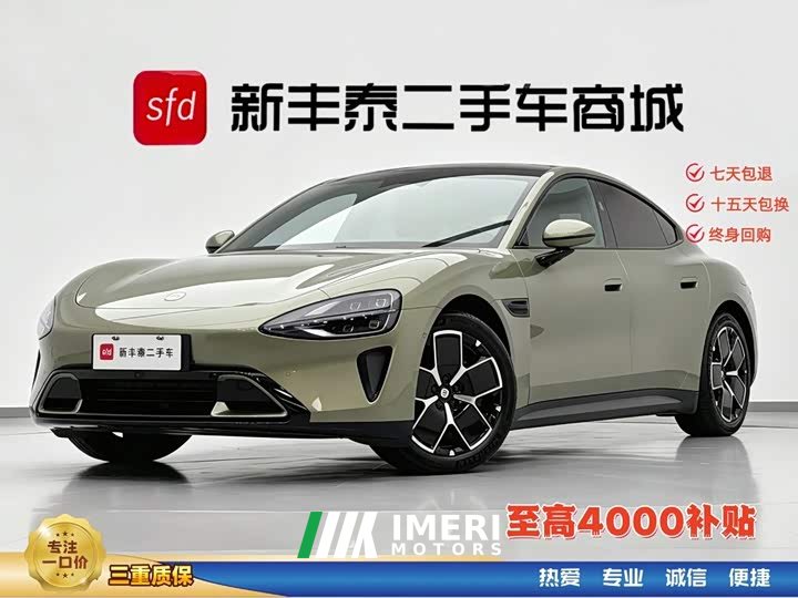 Xiaomi SU7 Ultra Long RangeSmart DrivePro Edition