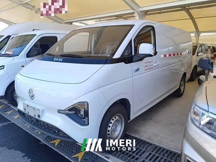 Nissan V7 265km Edition 41.86kwh