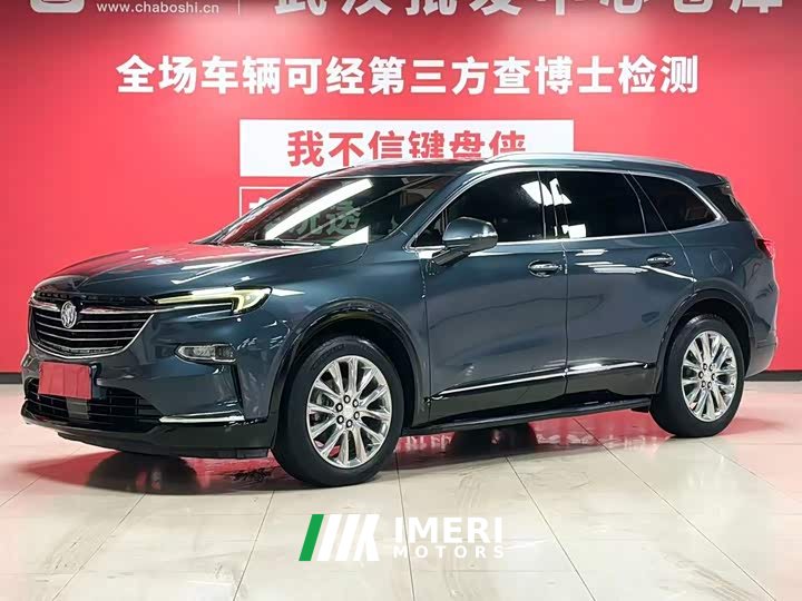 Nio 28T AWDDeluxeFlagship Version