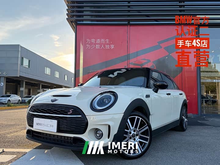 BMW MINI CLUBMAN 2.0T COOPER S
