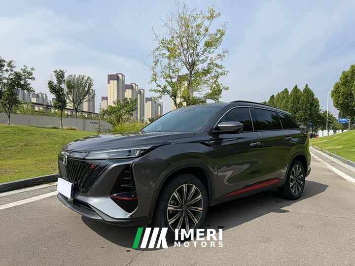 Changan CS75PLUS 2.0T Flagship Version