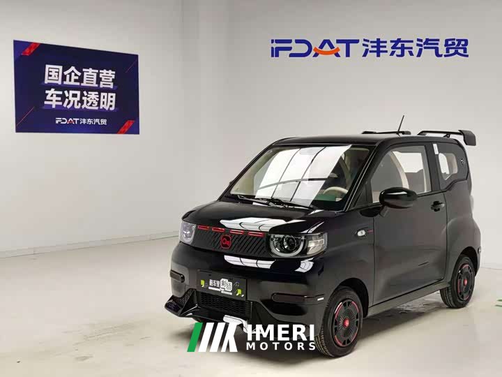 Chery QQ Edition