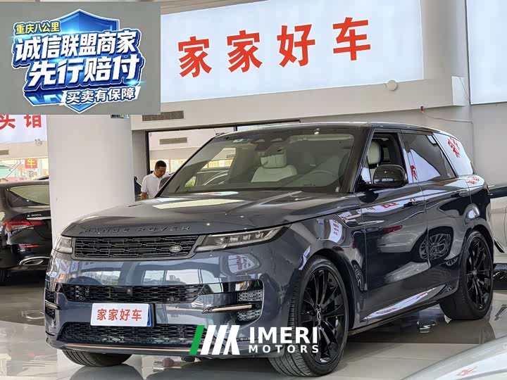 Land Rover 400PS Edition