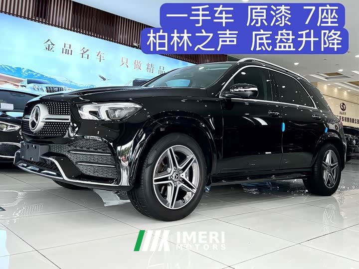 Mercedes-Benz GLE 350 4MATIC Luxury Version