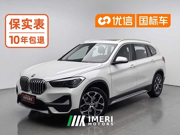 BMW X1 sDrive20Li Deluxe Version