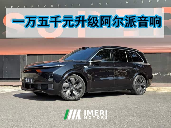 Li Auto L9 Max