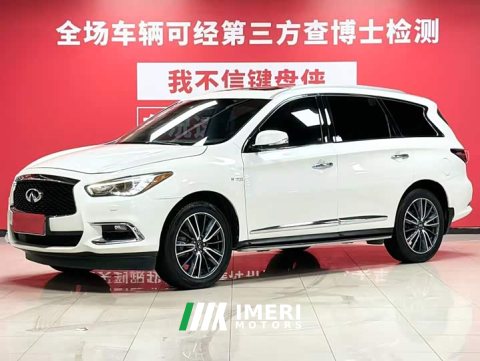 2021 Volkswagen QX60 2.5 S/C Hybrid 2WD Edition - ავტომობილი ჩინეთიდან