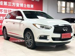 Volkswagen QX60 2.5 S/C Hybrid 2WD Edition - ფოტო 2