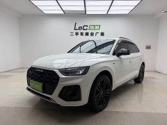Audi Q5L 40T Luxury Version - ფოტო 1