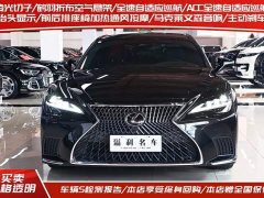 Lexus LS 500h Edition - ფოტო 2
