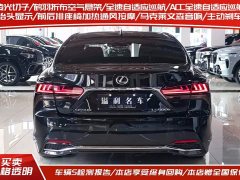 Lexus LS 500h Edition - ფოტო 4