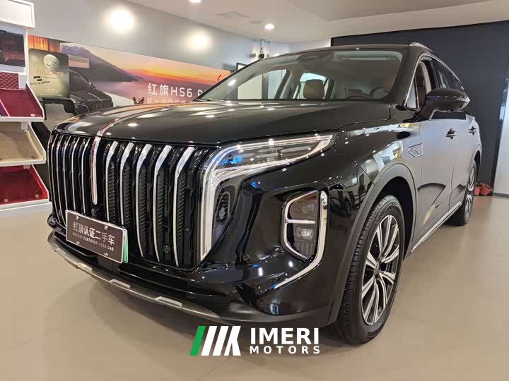FAW HS7 PHEV 2.0T PHEV AWD200Anniversary Edition 6 - ავტომობილი ჩინეთიდან