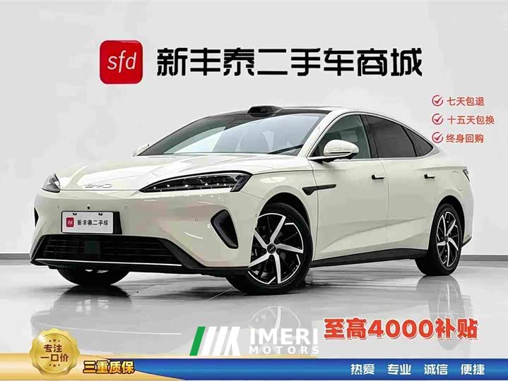 BYD 07 DM-i 1.5T 230km Flagship Version - ავტომობილი ჩინეთიდან