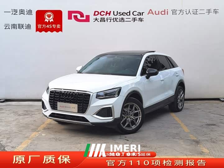 Audi Q2L 35 TFSI Version - ავტომობილი ჩინეთიდან
