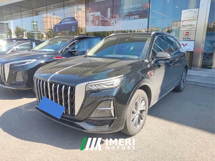 FAW HS5 2.0T Pro Edition - ავტომობილი ჩინეთიდან