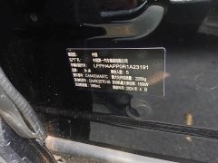 FAW HS5 2.0T Pro Edition - ფოტო 12