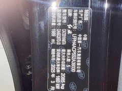FAW H5 2.0T Edition - ფოტო 12