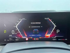 BMW X5 2023 xDrive 30Li Exclusive M Sports Night Package - ფოტო 16