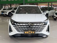 Changan UNI-Z iDD 125km Version - ფოტო 2