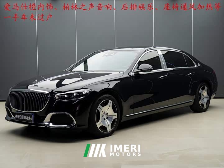 Mercedes-Benz S 480 4MATIC - ავტომობილი ჩინეთიდან