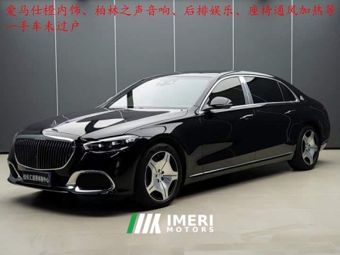 2024 Mercedes-Benz S 480 4MATIC - ავტომობილი ჩინეთიდან
