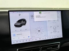 Li Auto L9 Pro - ფოტო 9
