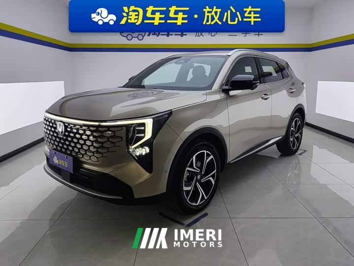 Changan CS55PLUS 1.5T Premium Version - ავტომობილი ჩინეთიდან