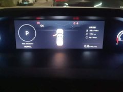 Changan UNI-V 1.5T Premium Version - ფოტო 14