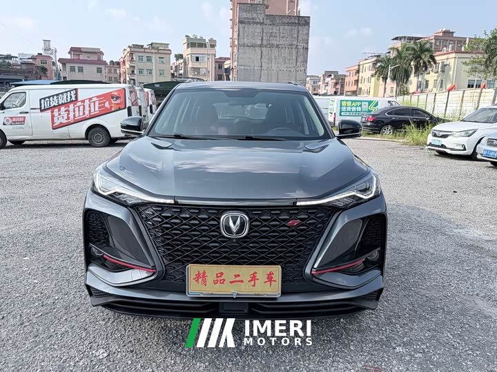 Changan CS75PLUS 1.5T Premium Version
