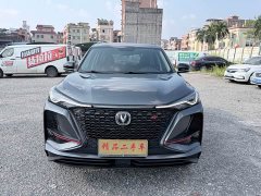 Changan CS75PLUS 1.5T Premium Version - ფოტო 1