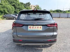Changan CS75PLUS 1.5T Premium Version - ფოტო 5