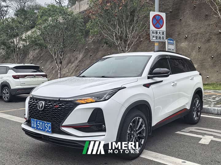 Changan CS75PLUS 2.0T Version