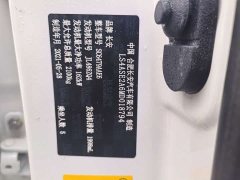 Changan CS75PLUS 2.0T Version - ფოტო 18