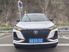 Changan CS75PLUS 2.0T Version - ფოტო 2