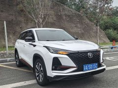 Changan CS75PLUS 2.0T Version - ფოტო 3