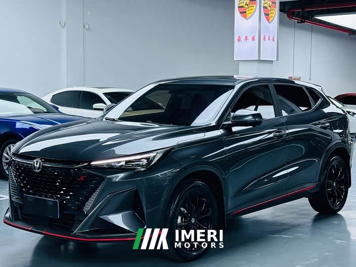 Changan X5 PLUS 1.5T DCT Edition