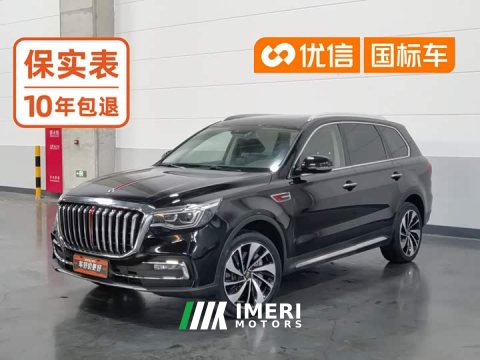 2021 FAW HS7 2.0T DCT2WD Edition - ავტომობილი ჩინეთიდან