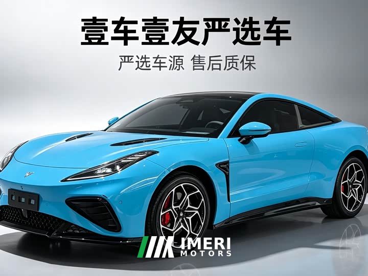 Neta GT 580 AWD - ავტომობილი ჩინეთიდან