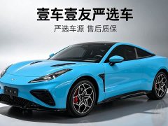 Neta GT 580 AWD - ფოტო 1