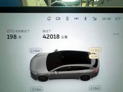 Nio ET5T 75kWh Touring - ფოტო 14