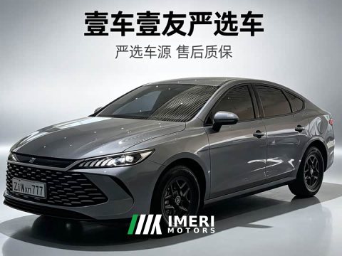 2025 BYD PLUS DM-i Smart Drive Edition 55KM Version - ავტომობილი ჩინეთიდან